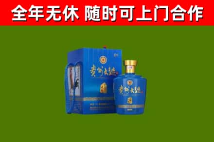银川烟酒回收贵州大曲.jpg